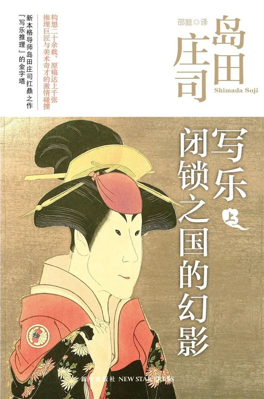 真实历史_真实历史改编的电视剧_真实历史人物故事