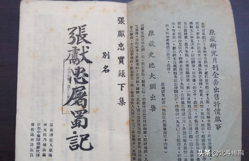 明史案的明史_明史宋濂传_明史