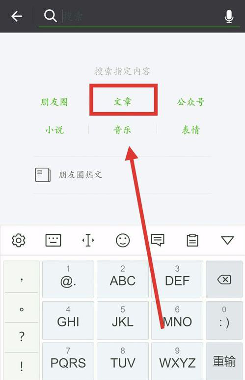 微信怎么看历史头像_头像微信历史看不清楚_头像微信历史看不见了