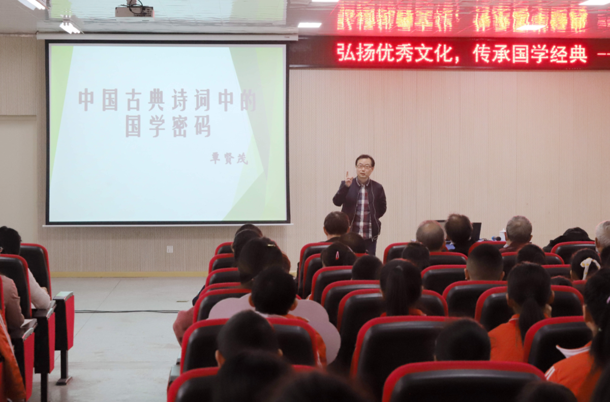 培训国学心得体会_培训国学老师主持词_国学培训