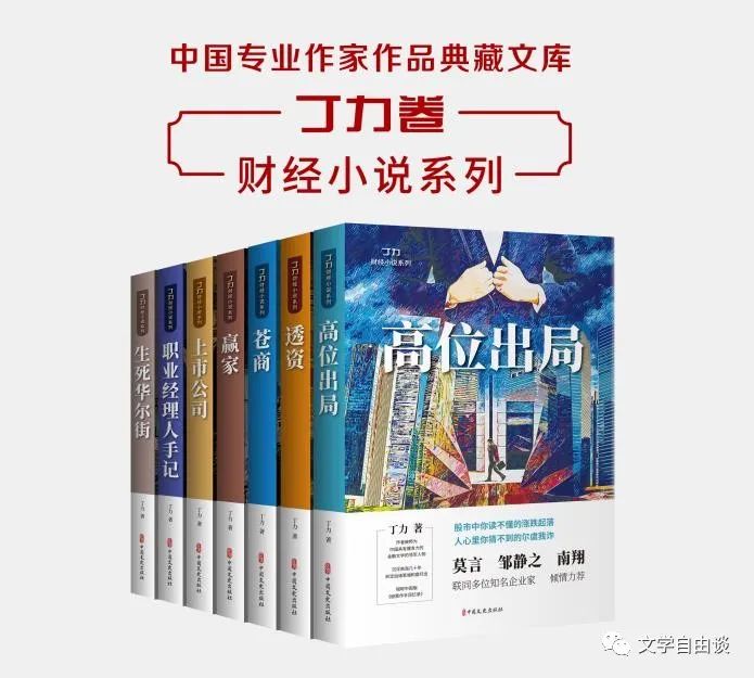 中国文史出版社地址_文史出版社社长_中国文史出版社电话是多少