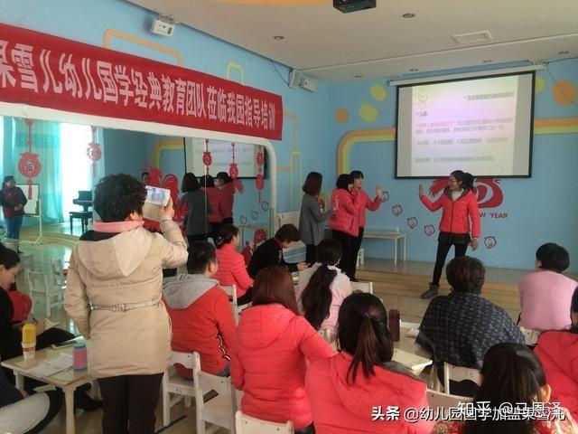 搜索幼儿园国学_幼儿园国学_国学园幼儿教师工作内容