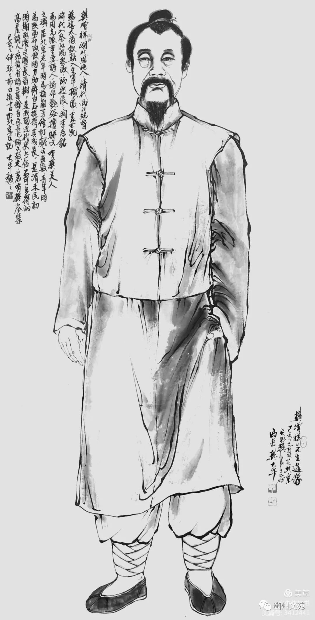 樊的历史名人_樊姓名人及历史人物_樊氏历史名人