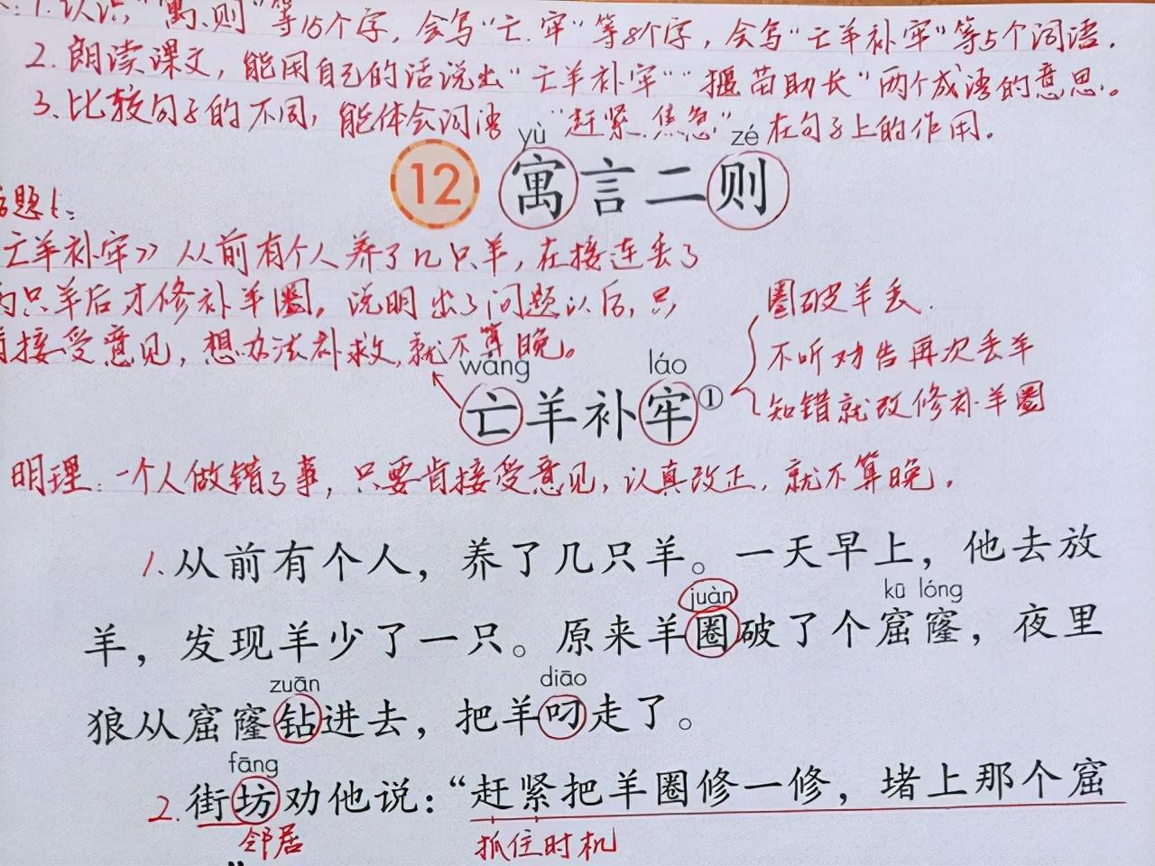 关于历史人物的复述故事_复述历史人物故事作文_复述一个历史人物