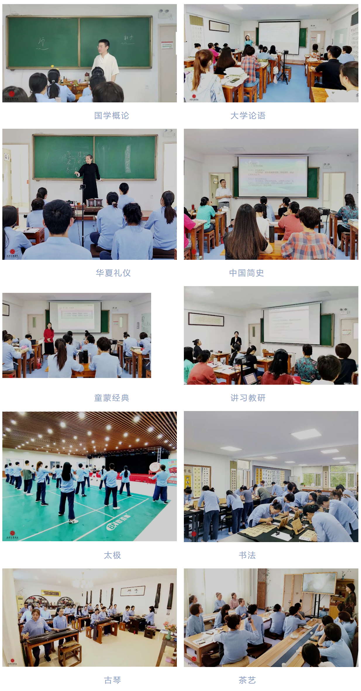 国学班_国学班学什么_国学班是学什么为主的