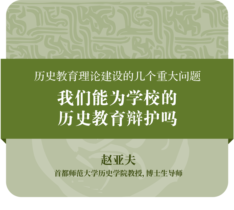 历史研究主题_专题历史研究心得体会_历史专题研究