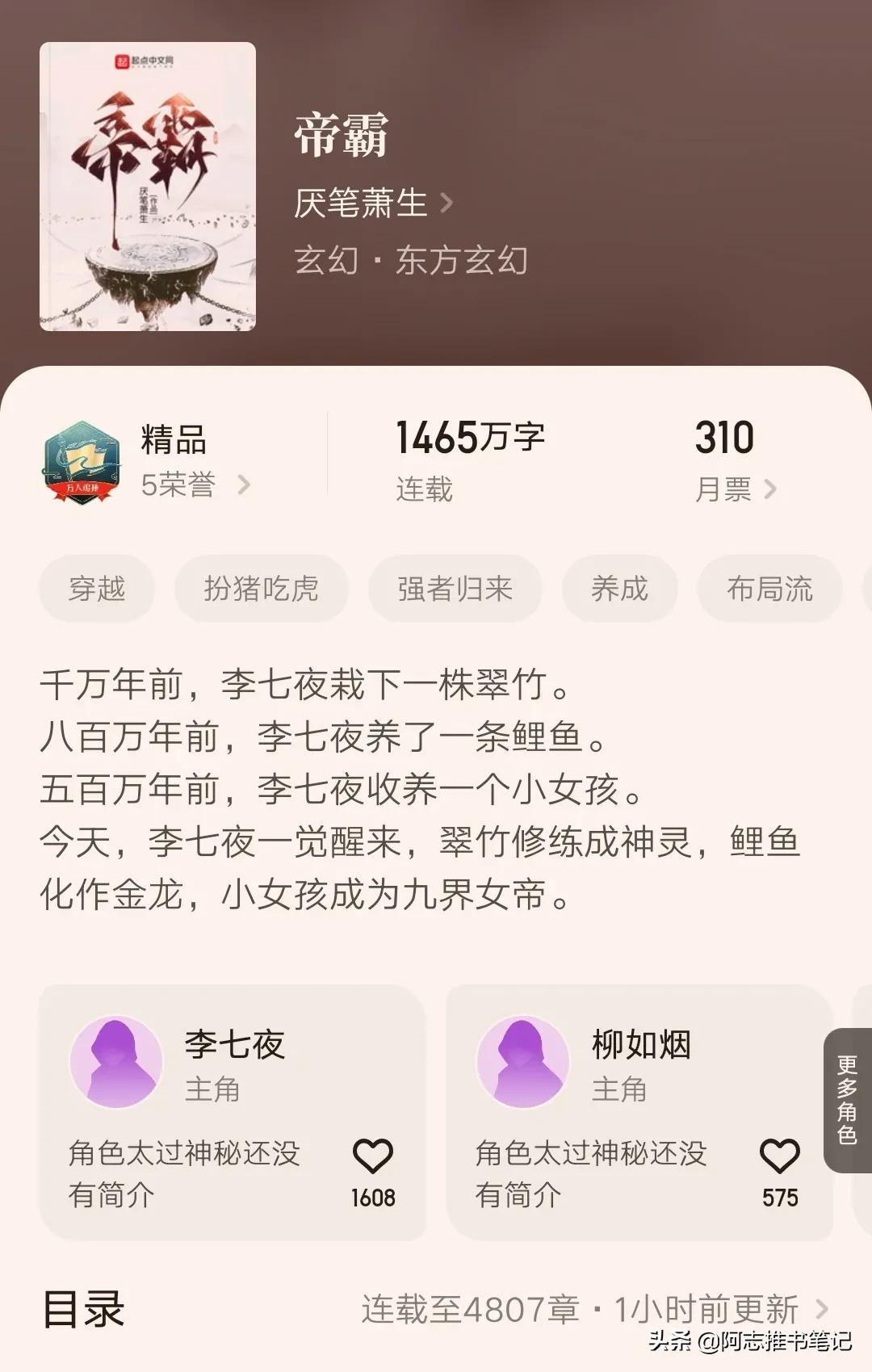 笔记小说是什么意思_笔记小说大观_笔记小说