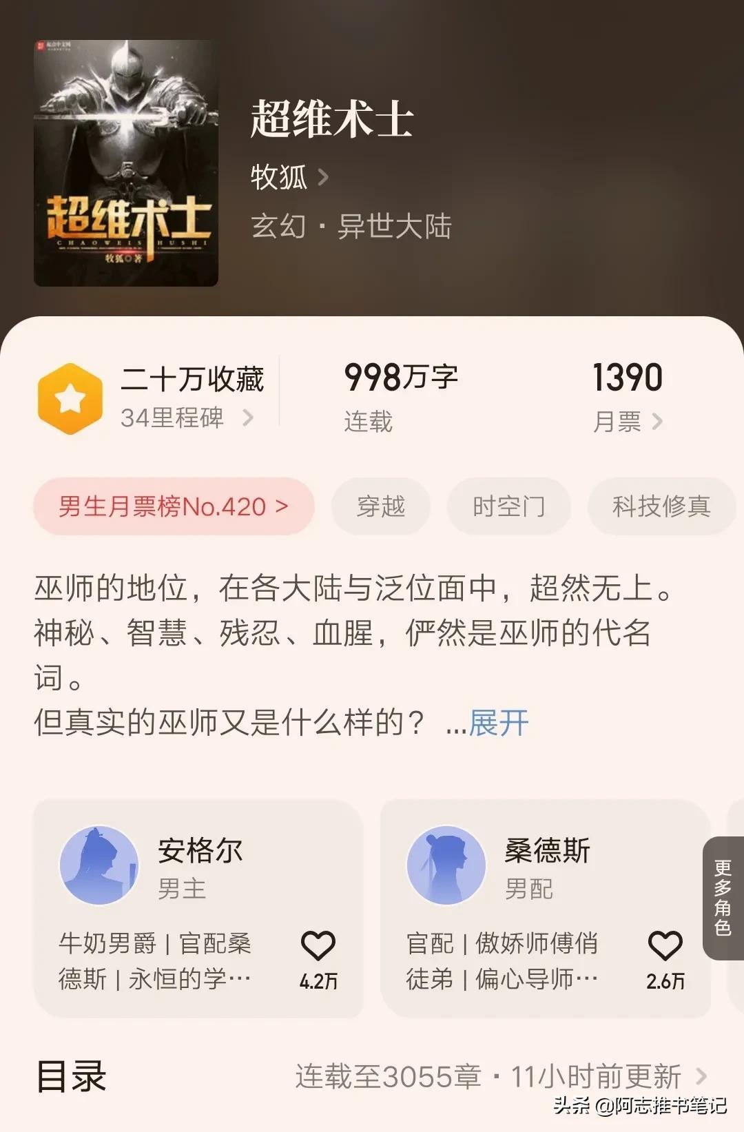 笔记小说大观_笔记小说是什么意思_笔记小说