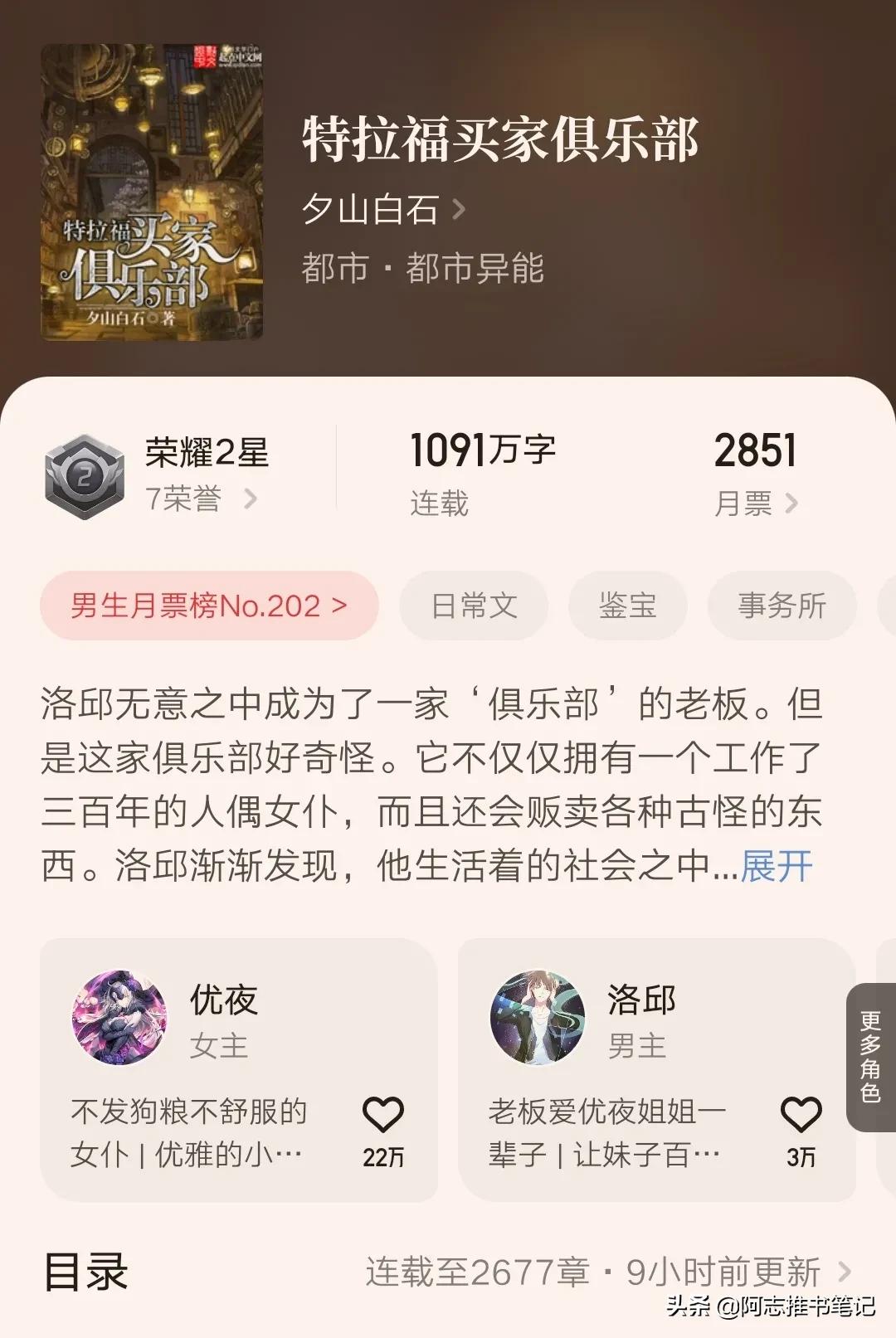 笔记小说大观_笔记小说_笔记小说是什么意思