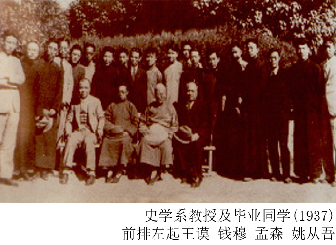 北京大学历史系学什么_北京大学历史系_北京历史系大学排名