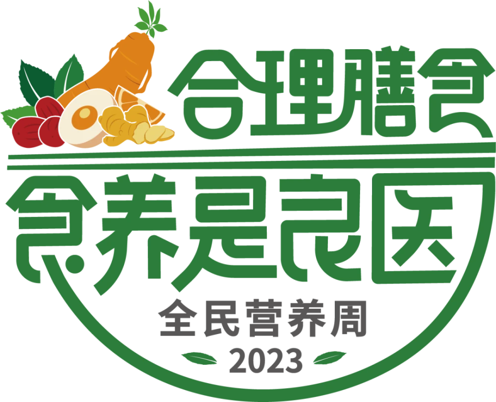 中国学生营养与健康促进网站_中国学生营养日_中国学生营养与健康示范学校