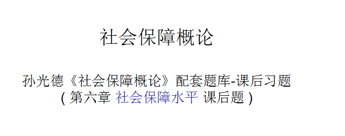 主导因素有什么_主导因素性经济社会中是指什么_社会经济中的主导性因素是什么