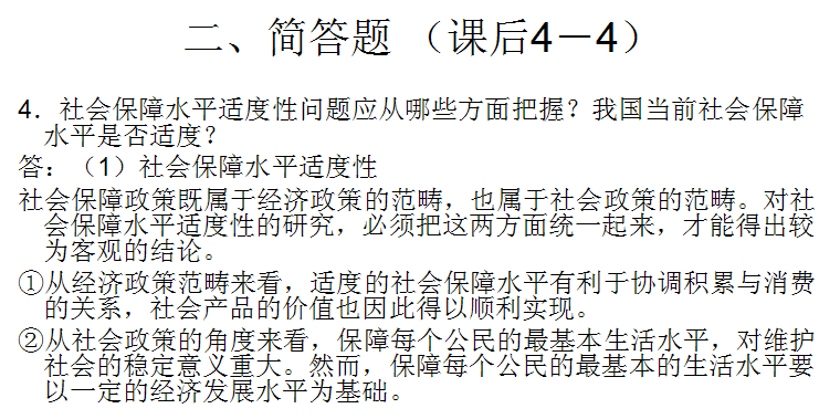 主导因素性经济社会中是指什么_社会经济中的主导性因素是什么_主导因素有什么