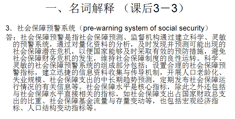 社会经济中的主导性因素是什么_主导因素性经济社会中是指什么_主导因素有什么