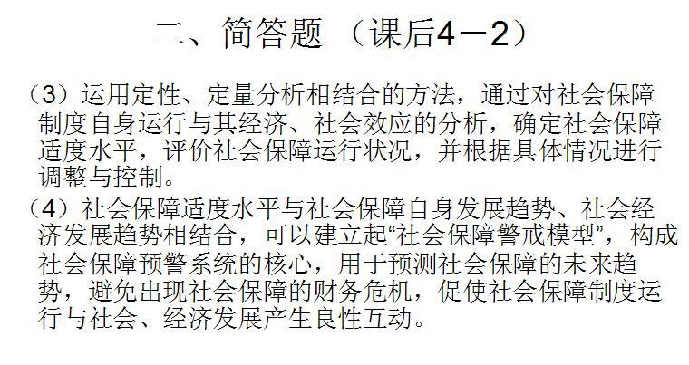 主导因素有什么_社会经济中的主导性因素是什么_主导因素性经济社会中是指什么