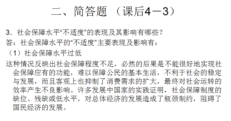 主导因素有什么_社会经济中的主导性因素是什么_主导因素性经济社会中是指什么