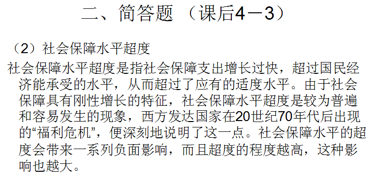 社会经济中的主导性因素是什么_主导因素性经济社会中是指什么_主导因素有什么