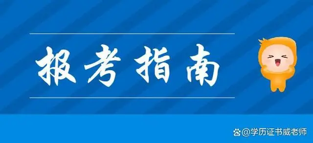 社会工作师报名表_社会工作师报考时间_报考社会工作师工作经历怎么算