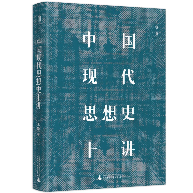 中国近代历史的探索过程_中国近代史的探索历程_近代历程史探索中国发展