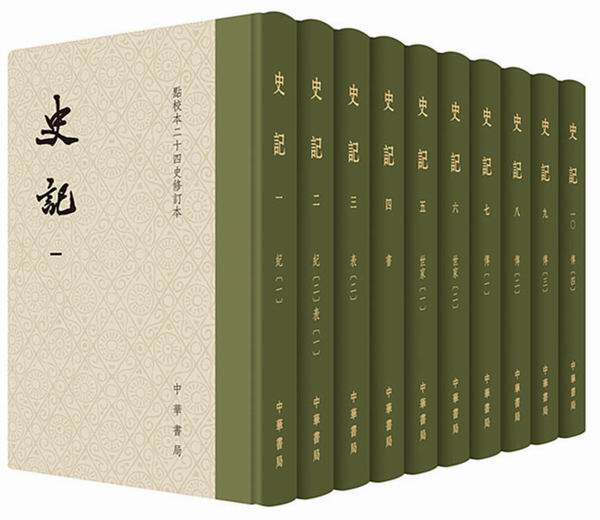 史传文学_史传健_史传