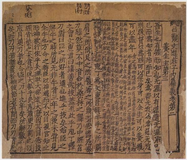 汉书是一部什么体史书_汉书简介_汉书