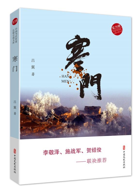 中国文史出版社在哪个城市_中国文史出版社官网网址_中国文史出版社官网