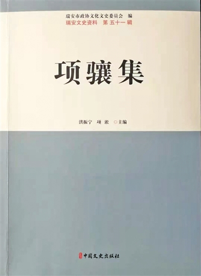 中国文史出版社官网_中国文史出版社官网网址_中国文史出版社正规吗