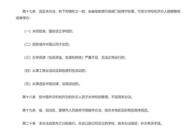 学校中国知网怎么登录_学校中国人寿学生保险怎么理赔_中国学校