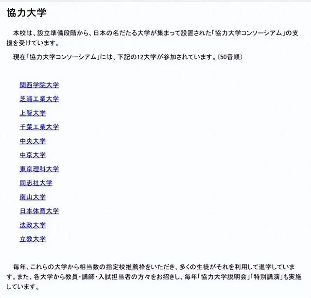 学校中国人寿学生保险怎么理赔_学校中国知网怎么登录_中国学校