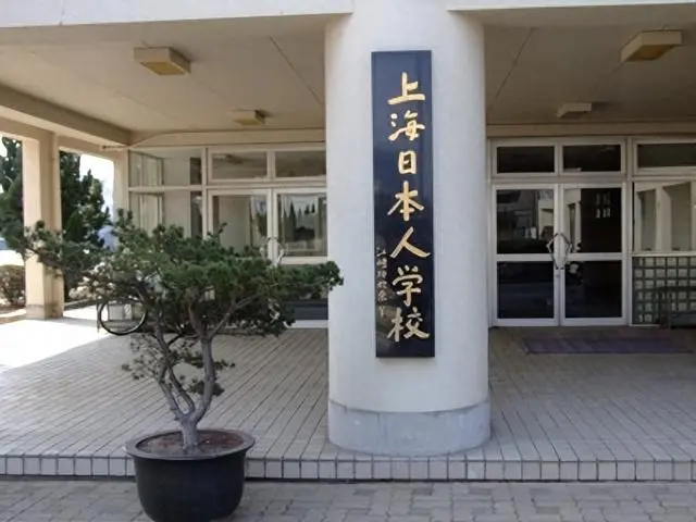 中国学校_学校中国知网怎么登录_学校中国人寿学生保险怎么理赔