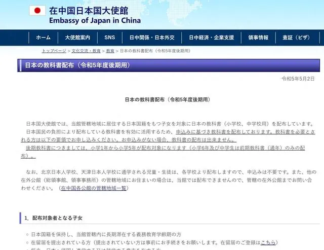 学校中国人寿学生保险怎么理赔_学校中国知网怎么登录_中国学校