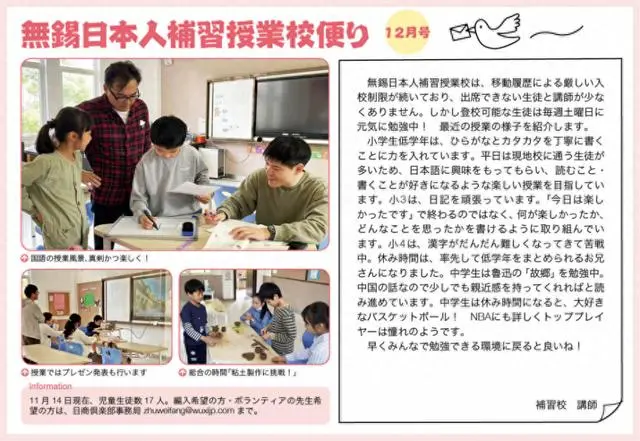 中国学校_学校中国知网怎么登录_学校中国人寿学生保险怎么理赔