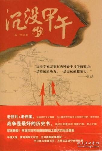 近代中国历史的书籍_近代历史书籍_近代历史书籍