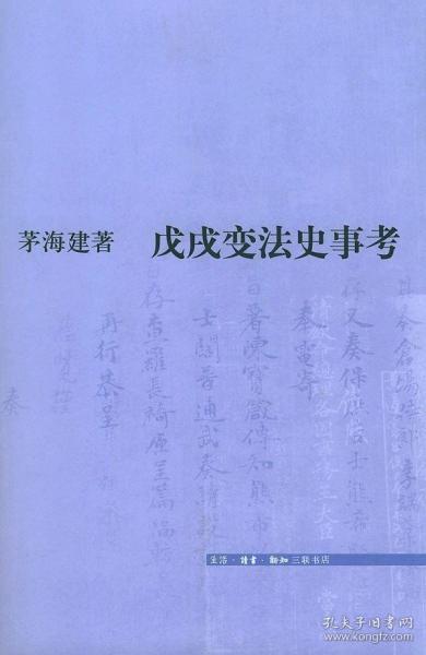 近代历史书籍_近代历史书籍_近代中国历史的书籍