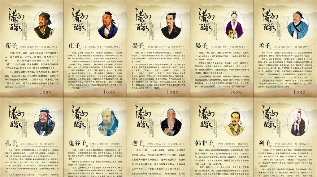 什么国学_国学导航_国学大师