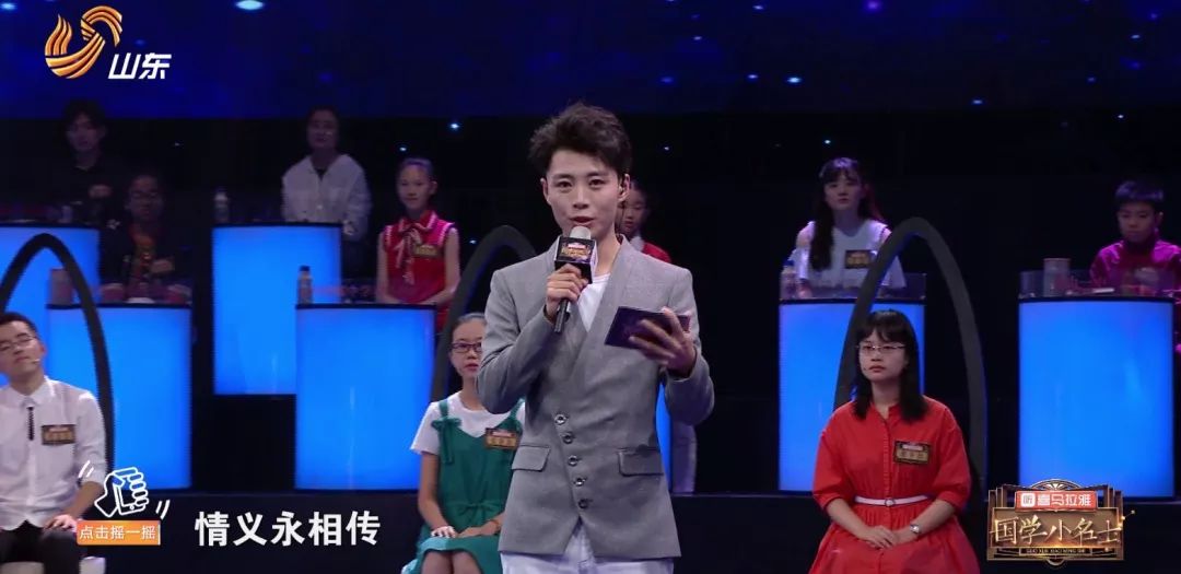 国学小名士百度百科_国学名士小征文_国学小名士