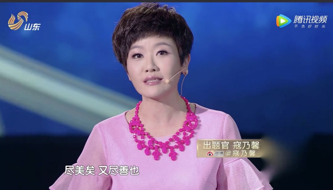 国学小名士百度百科_国学名士小征文_国学小名士