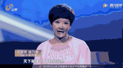 国学小名士_国学名士小征文_国学小名士百度百科