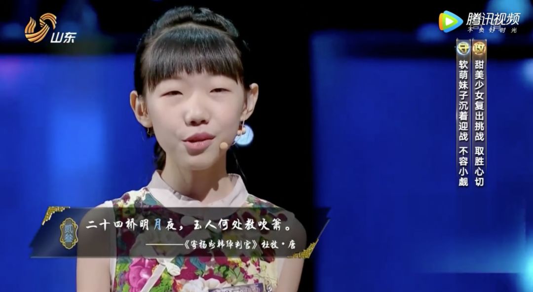 国学小名士_国学小名士百度百科_国学名士小征文