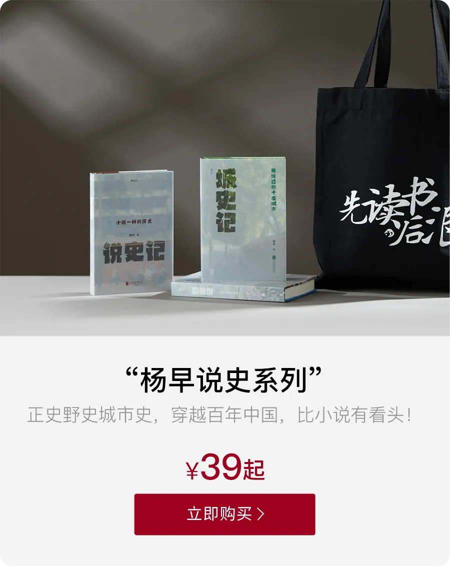 中国野史_中国野史讲的什么_中国野史集成pdf