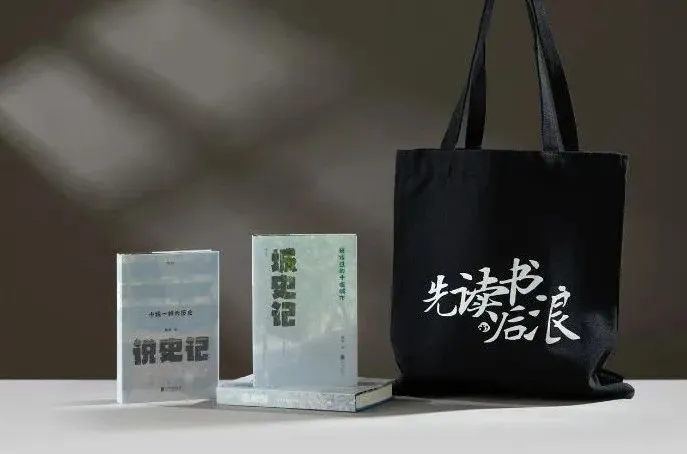 中国野史讲的什么_中国野史集成pdf_中国野史