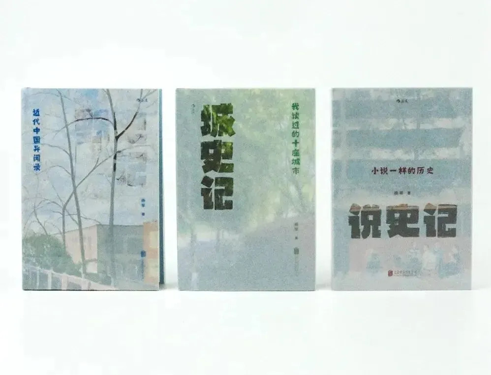 中国野史_中国野史讲的什么_中国野史集成pdf
