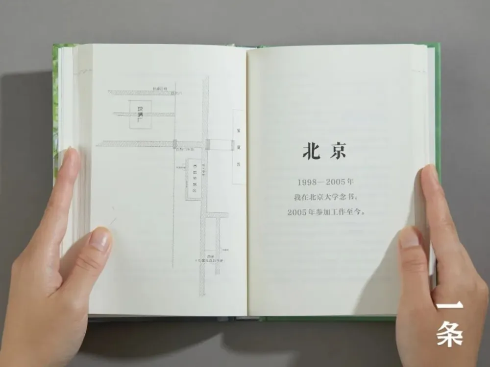 中国野史_中国野史讲的什么_中国野史集成pdf