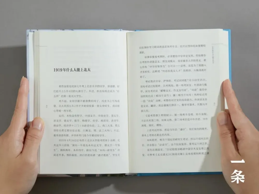 中国野史讲的什么_中国野史集成pdf_中国野史