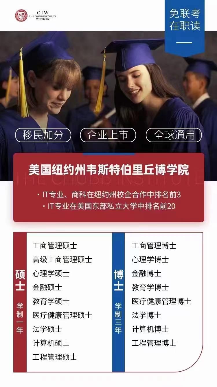 开放的美国学府未_开放的美国学府_开放的美国学府1小时