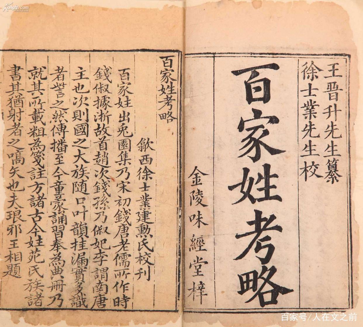 历史人物姓韩的有哪些_历史名人姓韩的有哪些_古代姓韩的历史名人