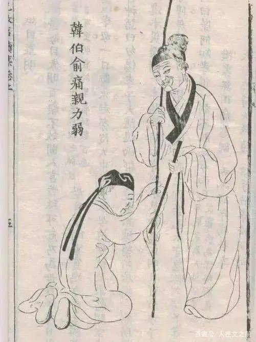 历史人物姓韩的有哪些_历史名人姓韩的有哪些_古代姓韩的历史名人