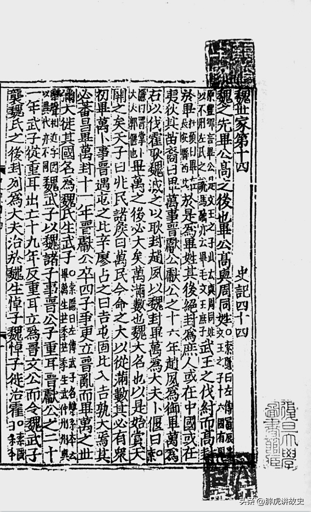 历史人物姓韩的有哪些_古代姓韩的历史名人_古代名人韩姓氏有谁