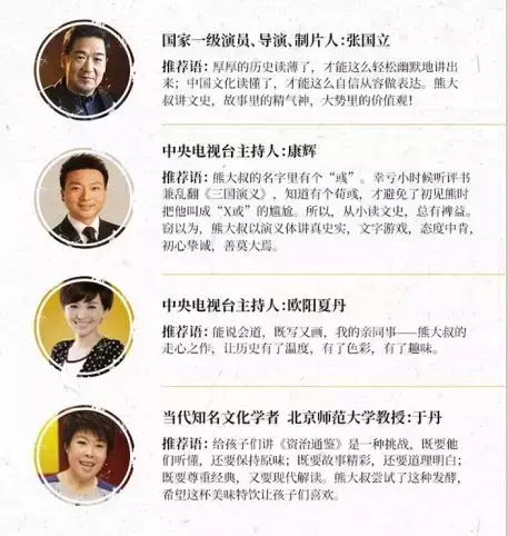 熊大叔开心农场攻略_熊大叔讲文史_大叔熊什么意思