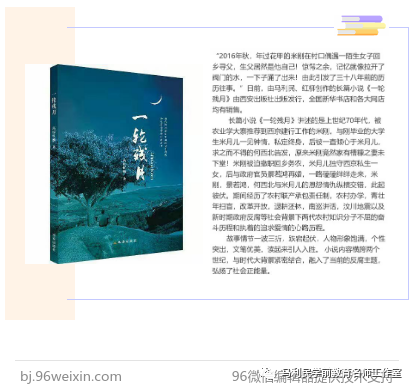 小班社会活动_小班社会活动教案40篇_小班社会活动教案